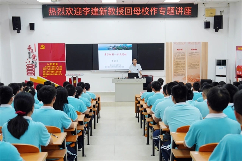 微信图片_20240708105830.jpg/