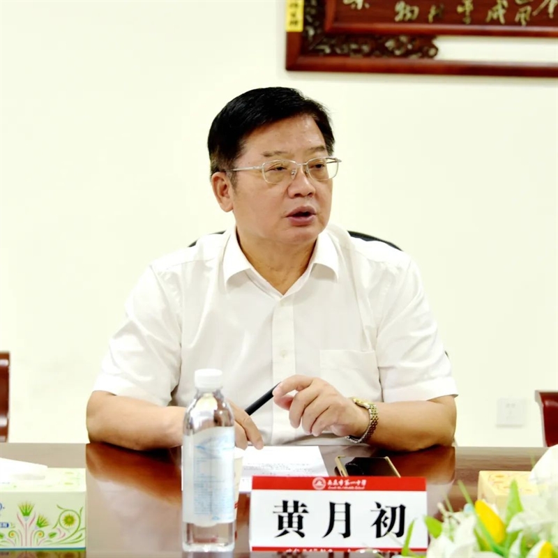 微信图片_20240702100456.jpg/