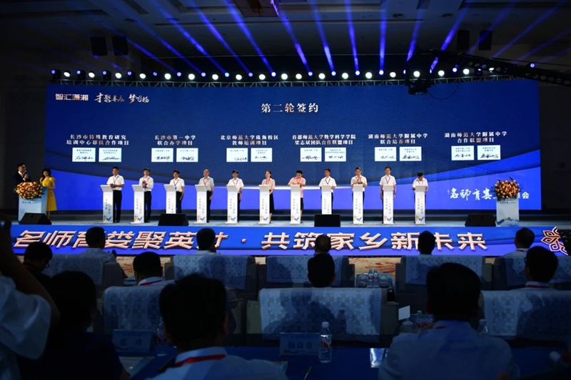 微信图片_20240708110048.jpg/