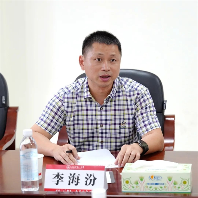 微信图片_20240702100450.jpg/