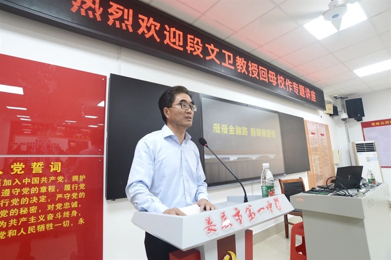 微信图片_20240708105852.jpg/