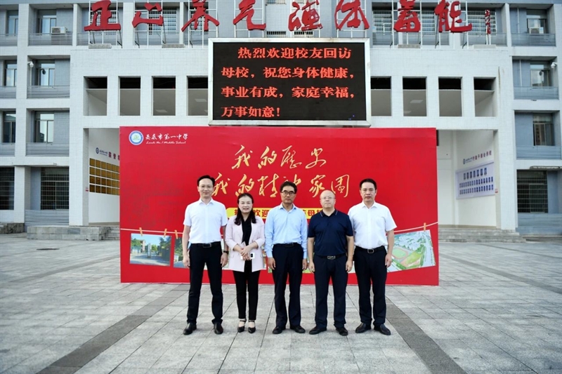 微信图片_20240708110008.jpg/