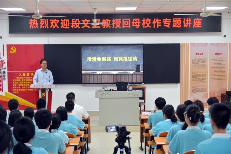 微信图片_20240708105846.jpg/