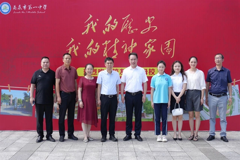 微信图片_20240708110014.jpg/