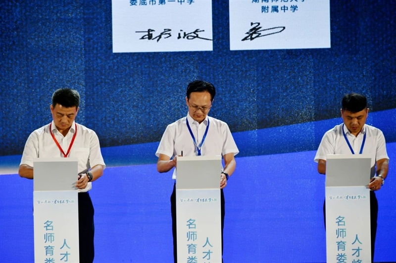 微信图片_20240708110053.jpg/