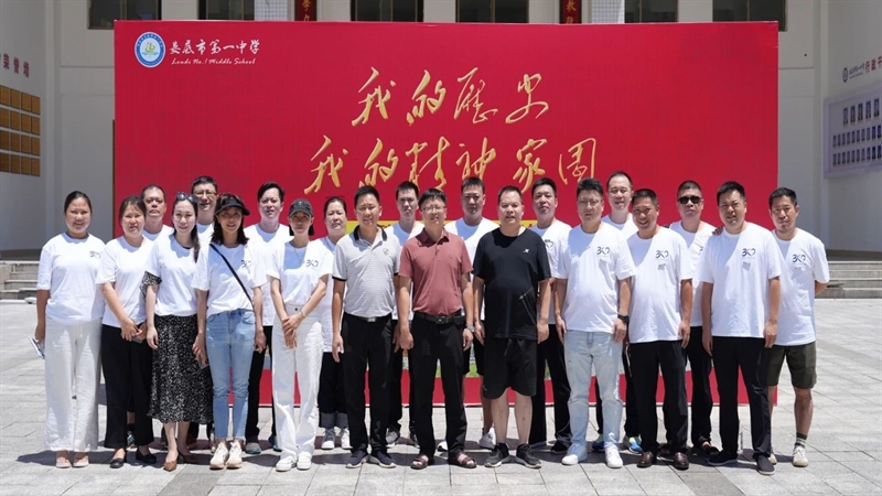 微信图片_20240817162105.jpg/