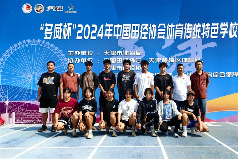 微信图片_20240817163445.png/