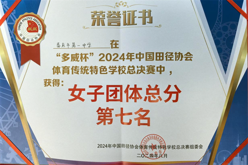 微信图片_20240817163603.png/