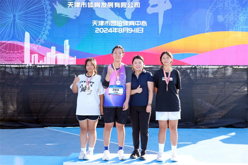 微信图片_20240817163551.png/