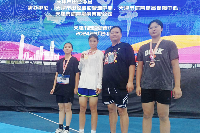 微信图片_20240817163504.png/