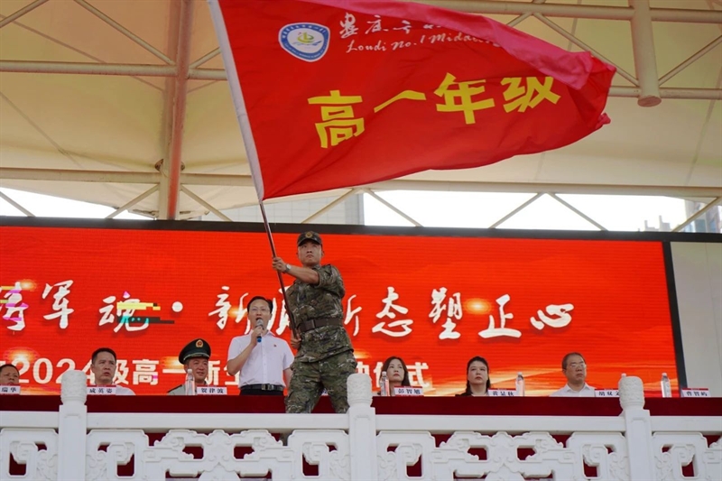 微信图片_20240824175653.jpg/