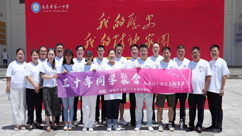 微信图片_20240817161741.jpg/