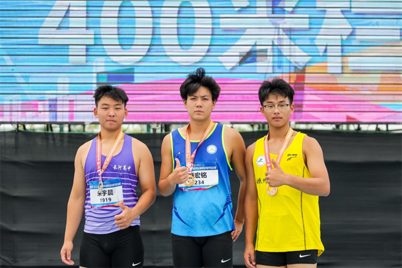微信图片_20240817163459.png/
