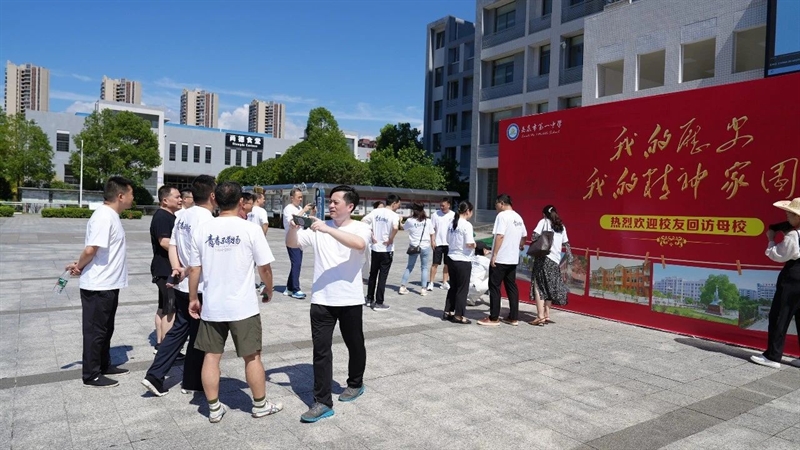 微信图片_20240817162029.jpg/