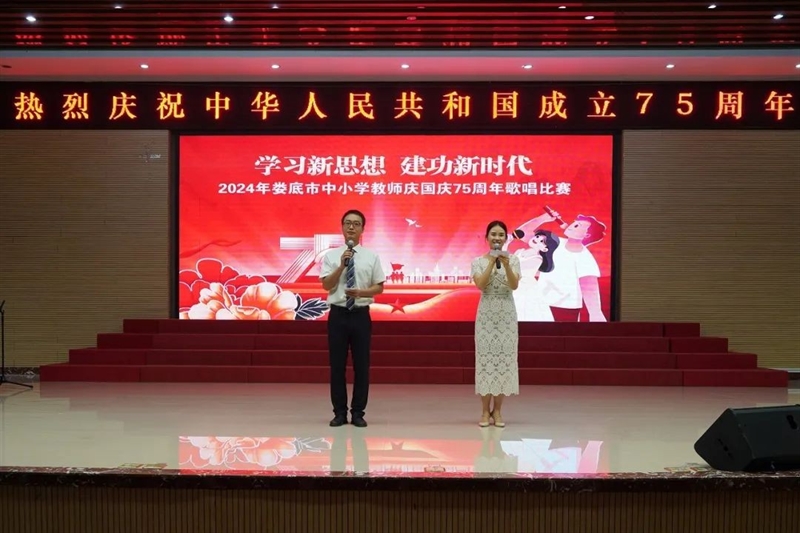 微信图片_20240930082944.jpg/