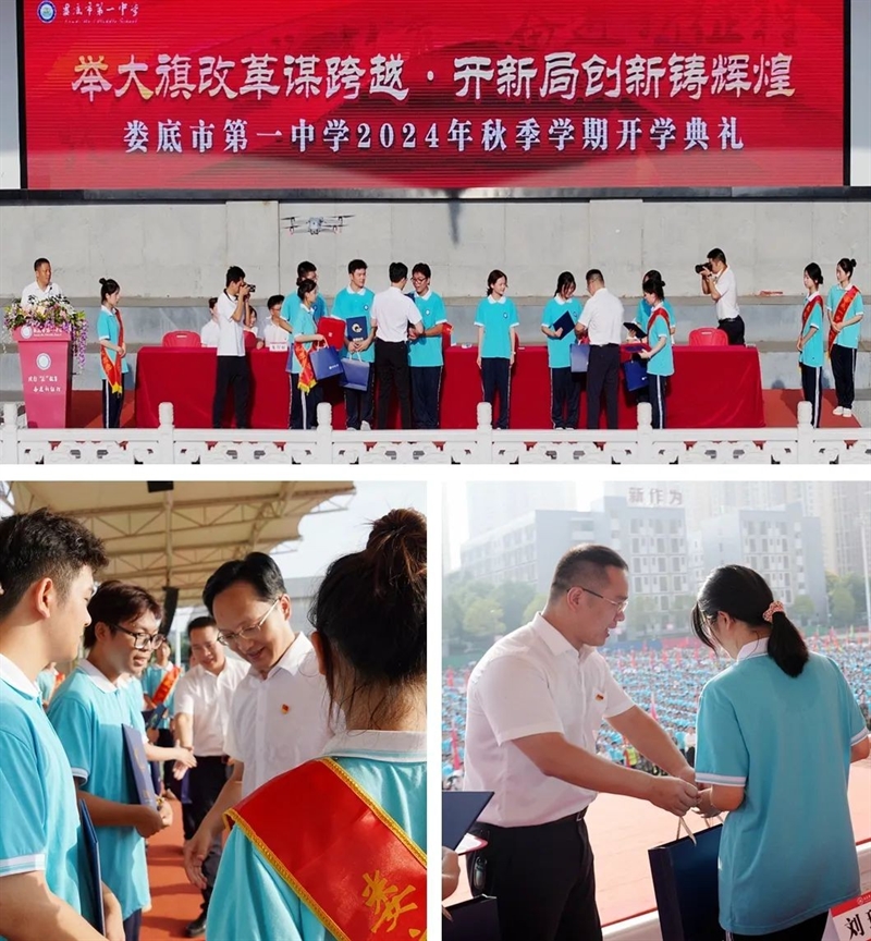 微信图片_20240904160421.jpg/