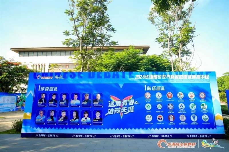 微信图片_20240901100233.jpg/