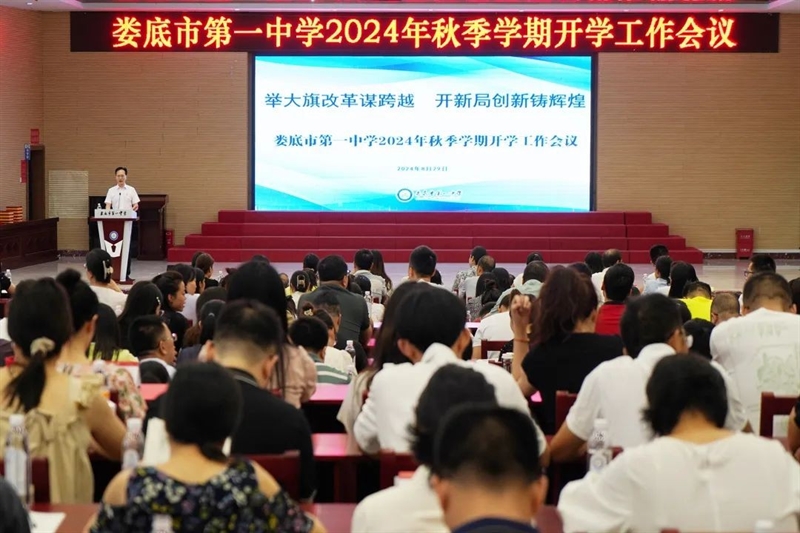 微信图片_20240901155134.jpg/