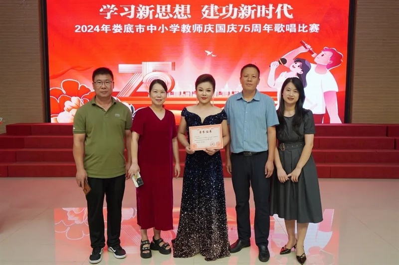 微信图片_20240930083026.jpg/