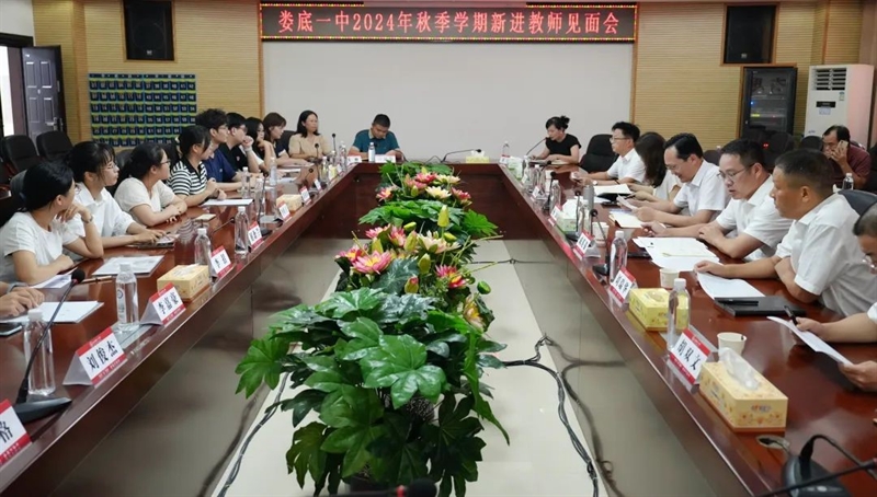 微信图片_20240901151918.jpg/