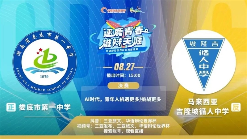 微信图片_20240901100310.jpg/