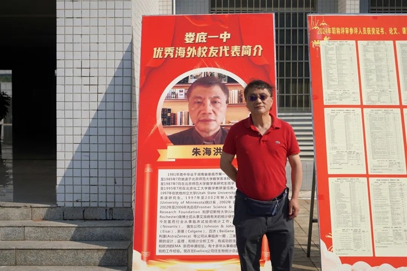 微信图片_20240929162329.jpg/
