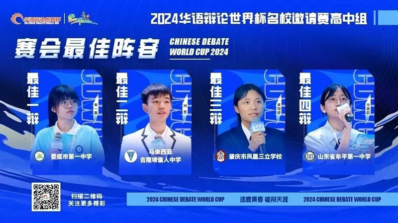 微信图片_20240901100327.jpg/