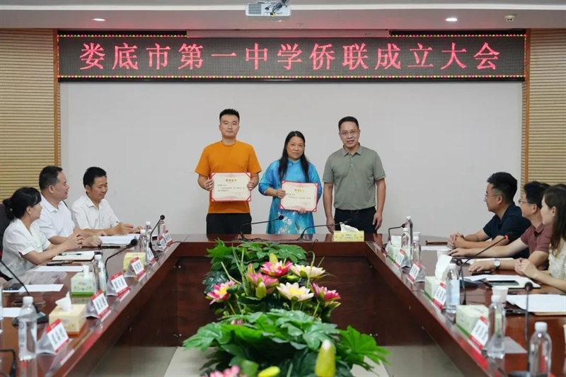 微信图片_20240927161845.jpg/