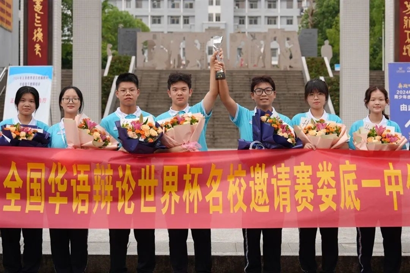 微信图片_20240901100439.jpg/