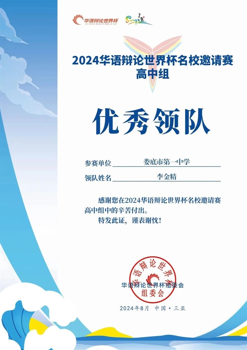 微信图片_20240901100343.jpg/