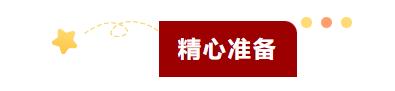 微信图片_20240901102623.png/