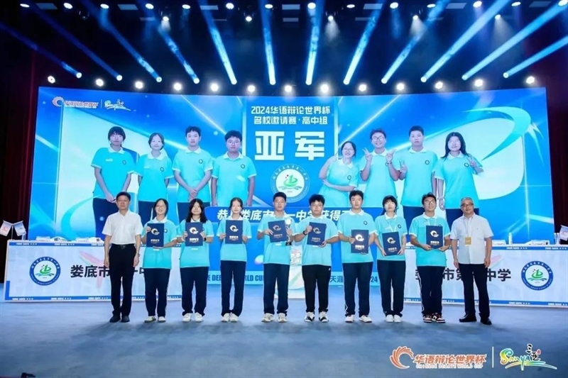 微信图片_20240901100238.jpg/