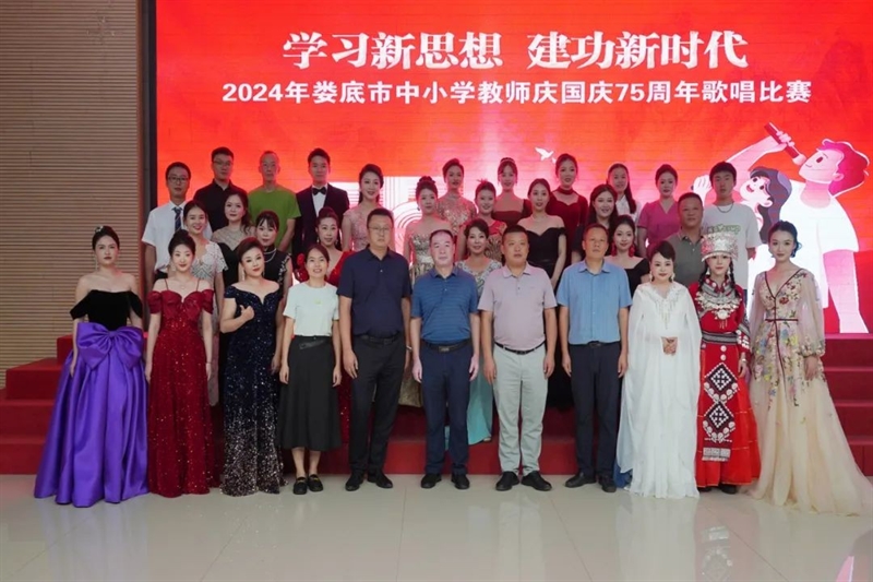 微信图片_20240930083039.jpg/