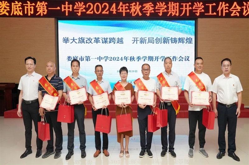 微信图片_20240901155146.jpg/