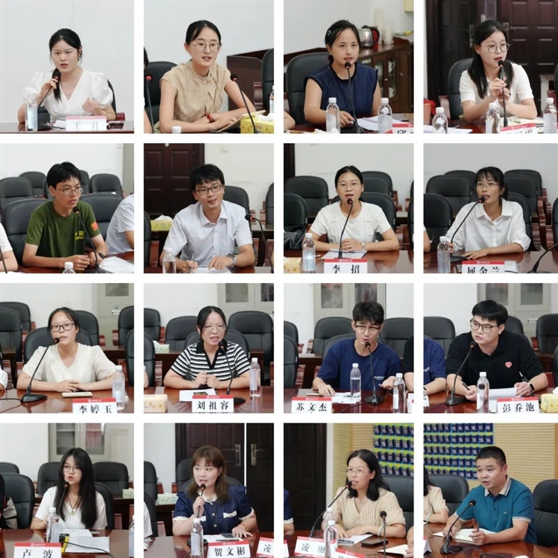 微信图片_20240901151931.jpg/