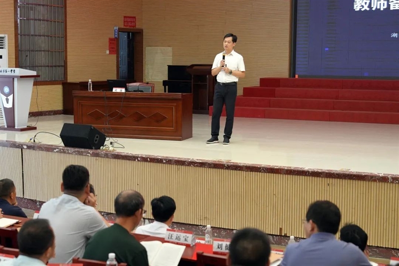 微信图片_20240901113558.jpg/