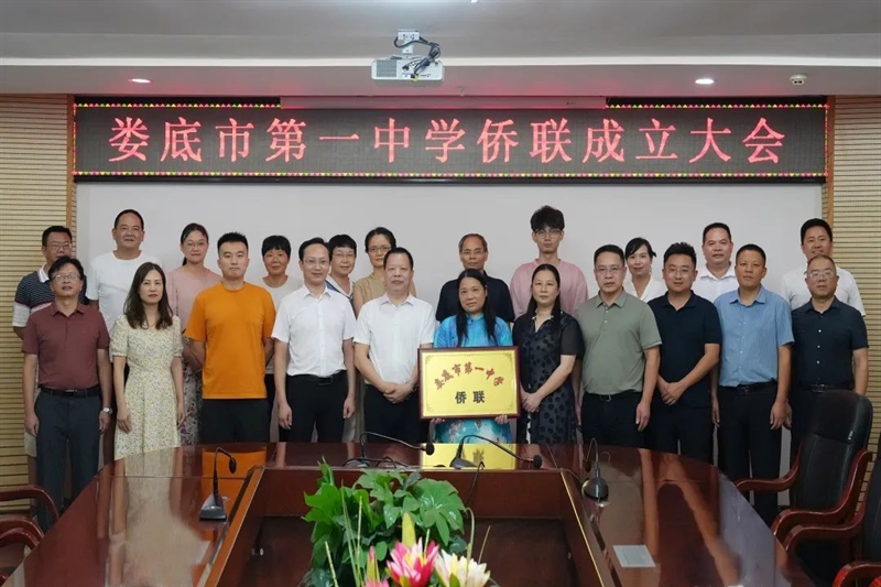 微信图片_20240927161852.jpg/