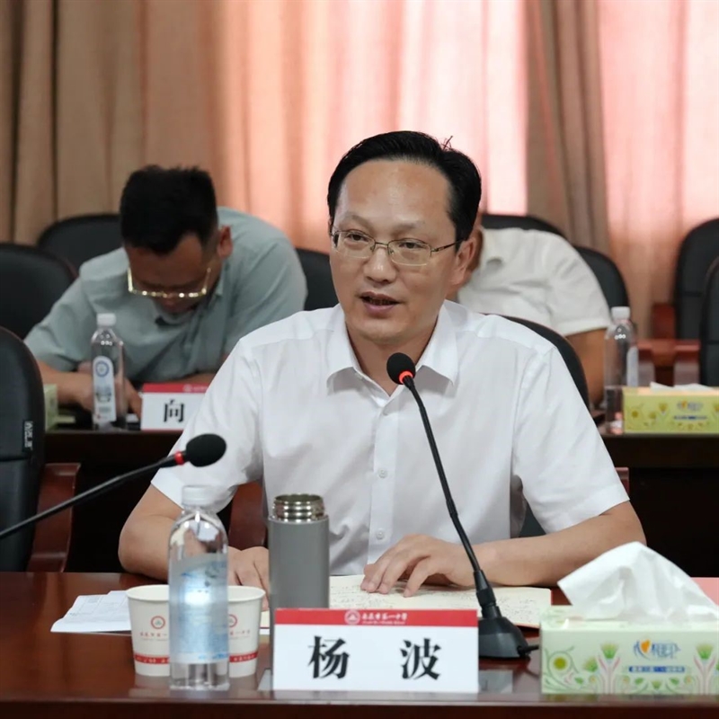 微信图片_20240901151938.jpg/