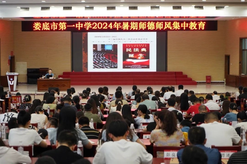 微信图片_20240901113604.jpg/