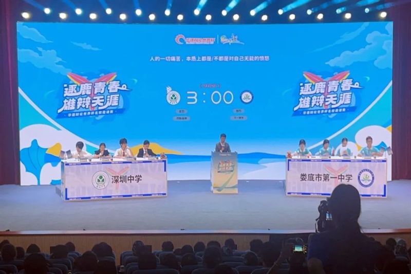 微信图片_20240901100305.jpg/
