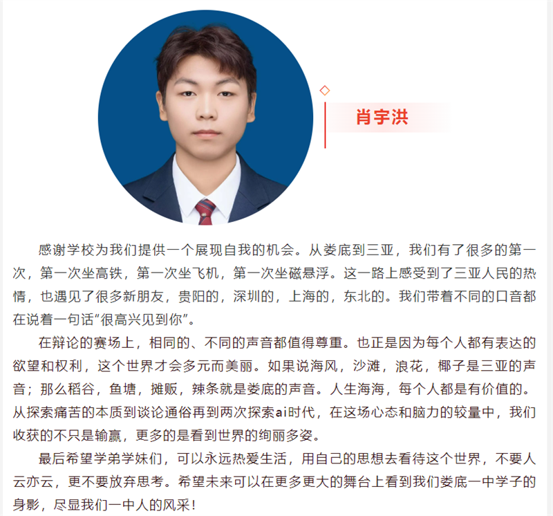 微信图片_20240901100557.png/