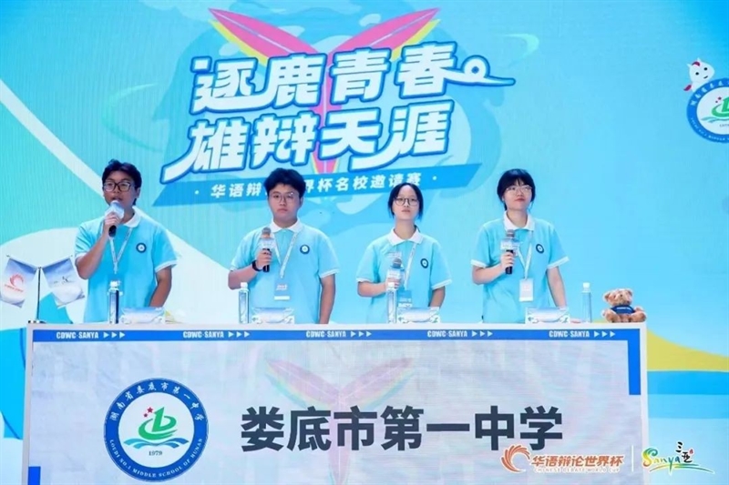 微信图片_20240901100317.jpg/