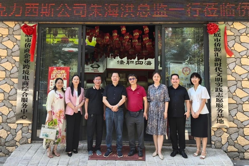 微信图片_20240929162417.jpg/