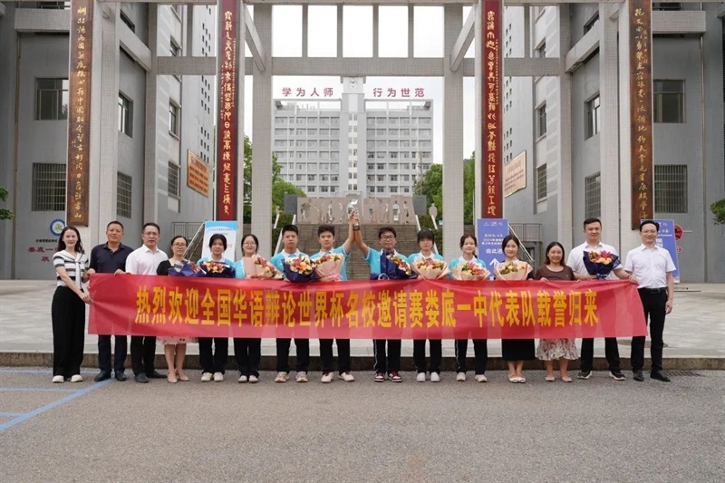 微信图片_20240901100422.jpg/