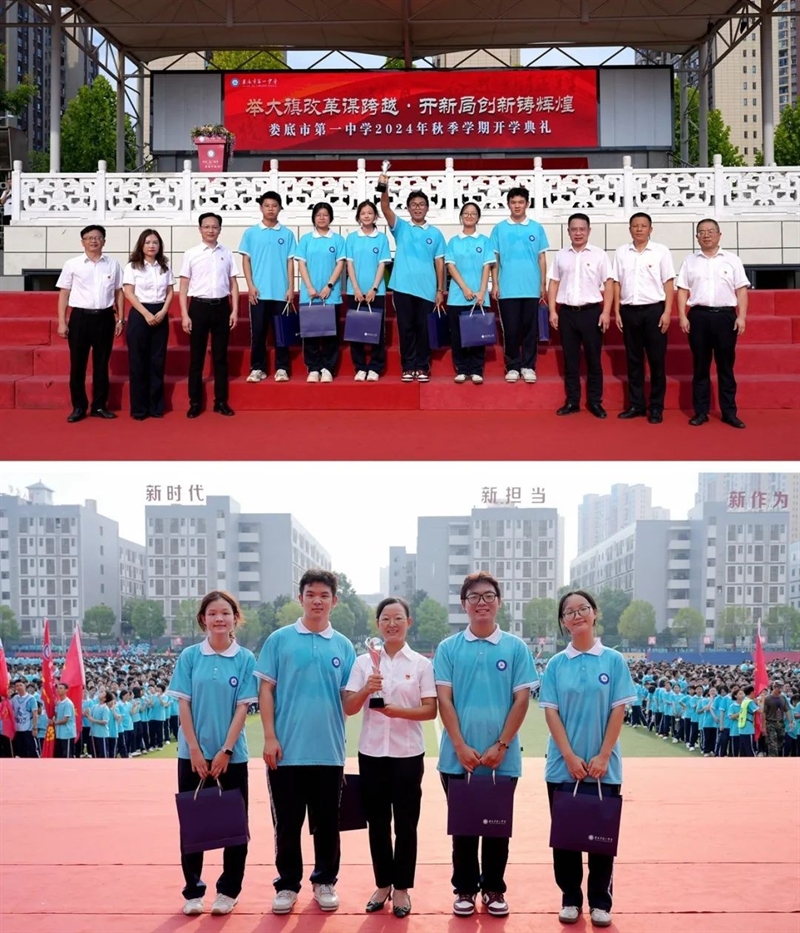 微信图片_20240904160445.jpg/