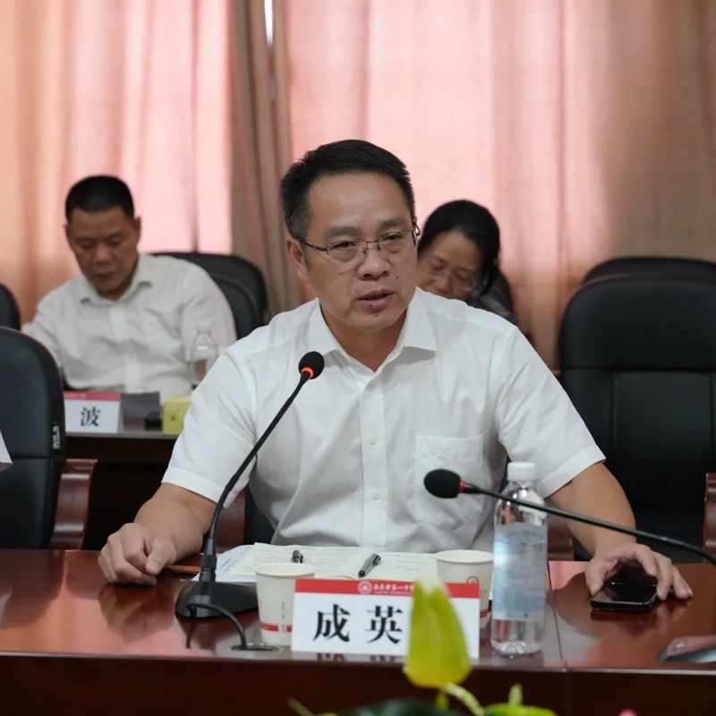 微信图片_20240901151943.jpg/