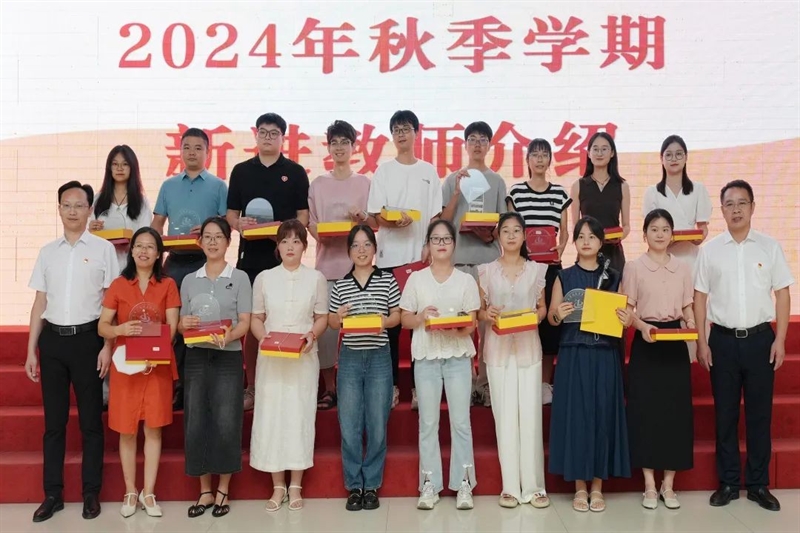 微信图片_20240901155214.jpg/