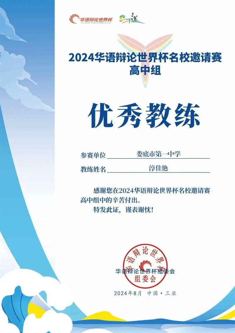微信图片_20240901100347.jpg/