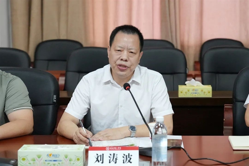 微信图片_20240927161837.jpg/