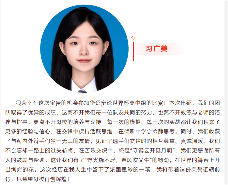 微信图片_20240901100832.png/